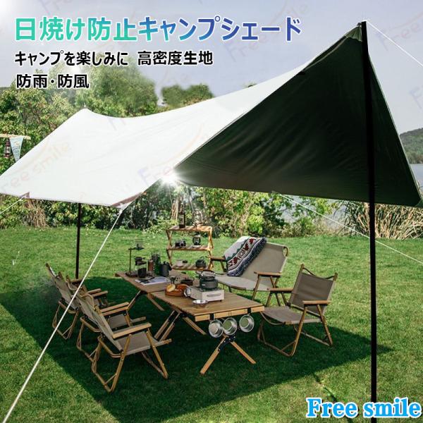 大型タープ 日よけ天幕 シェード 3x3/4/5m ポータブル 防水 収納袋付き 簡単設置 高品質 ...