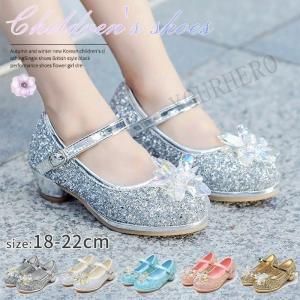 フォーマル靴 子供靴 キッズ 女の子 フォーマルシューズ