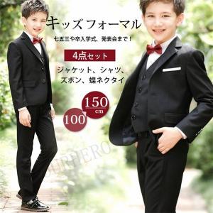 公式】 J.PRESS ティラードジャケット ズボン 男の子 セットアップ