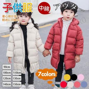秋冬新作 子供服  中綿コート new 女の子 男の子 キッズ