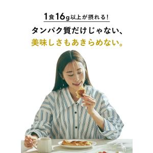 YOUR BREAD ユアブレッド12食 プレ...の詳細画像4