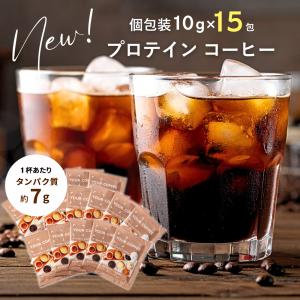 YOUR COFFEE ユアコーヒー ダイエッ...の詳細画像3