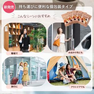YOUR COFFEE ユアコーヒー ダイエッ...の詳細画像4