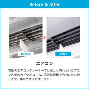 エアコンクリーニング 壁掛型 1台 全国対応 ...の詳細画像2