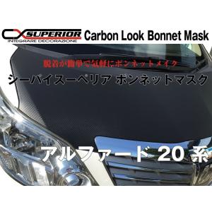 アルファード GGH20W/前期 ボンネットフード/純正 黒202 ブラック トヨタ アルファード 20 ANH20 ANH25 GGH20 GGH25 純正 ボンネット
