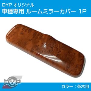 黒木目)ARDIMENTO アルディメントインテリアパネル15P ハイラックス