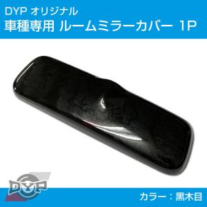 ピアノブラック)インテリアパネル 38P ワゴンR MH23 S (H20/9-H24/7
