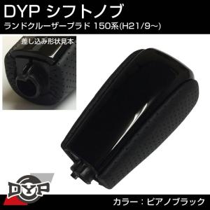 150プラド専用 日本製ラグジュアリーベッドキット(ブラックレザー20mm
