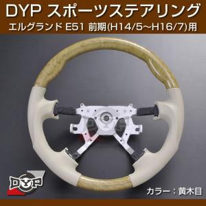 ナチュラルウッド ジムニーJA12 JA22 JB32 インテリアパネル(1995年