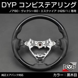 80ノア キャンバープレート 3度 【シックスセンス ヤフーショップ