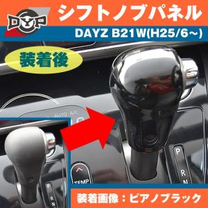 ピアノブラック) インテリア パネル 19Pセット プリウス30系(H21/5-H27