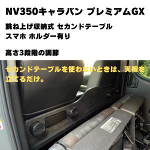 セカンドシートを快適に (木目調フェアウッド)...の詳細画像4