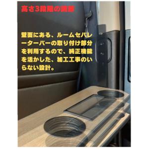 セカンドシートを快適に (木目調フェアウッド)...の詳細画像5
