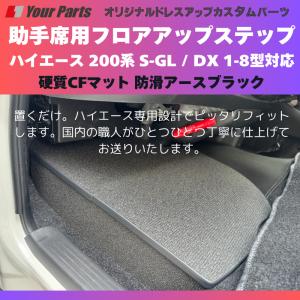 足元12センチアップ 思いやりSTEP (防滑...の詳細画像3
