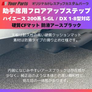 足元12センチアップ 思いやりSTEP (防滑...の詳細画像4