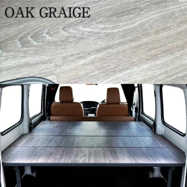 タフ仕様 全長2065mm 高さ5段階 (重歩行オークグレージュ) ベッドキット 硬質タイプ タウン...