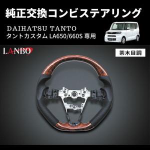 ナチュラルウッド ジムニーJA12 JA22 JB32 インテリアパネル(1995年