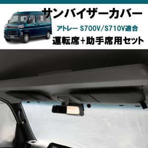 (運転席+助手席 セット) ブラックレザー サ...の詳細画像2