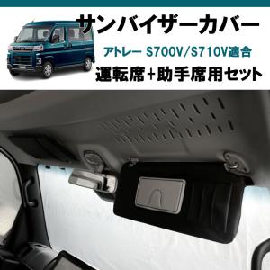 (運転席+助手席 セット) ブラックレザー サ...の詳細画像3