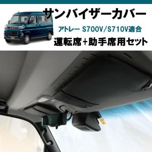 (運転席+助手席 セット) ブラックレザー サ...の詳細画像4