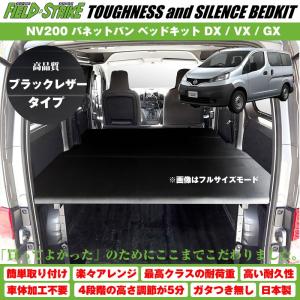 Nv0ベッドキット 車 バイク 自転車 の商品一覧 通販 Yahoo ショッピング