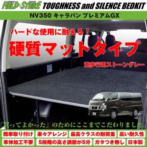 ブラック) 日本製 ラゲージ用 ベッドキットフレームのみ NV350