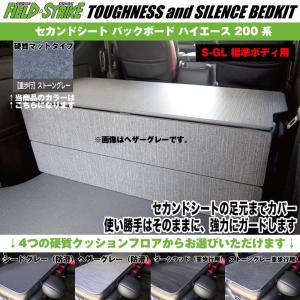 ワイド/標準ボディ可 S-GL専用 (硬質マットタイプ/重歩行用ダーク