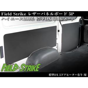 ダークプライム内装近似色(マホガニ調黒木目)マニュアルエアコンパネル