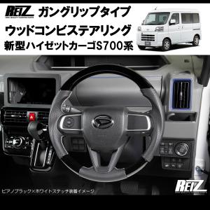 コンビステアリング オールレザー/オレンジ糸) アトレーS700専用(R3/12-) ガン