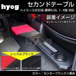 マホガニー調黒木目) アシストグリップ ハイエース / レジアスエース