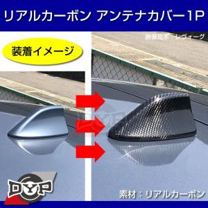 レヴォーグ シャークフィンアンテナ スバル純正部品 VM4 VMG パーツ