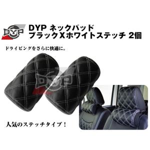 キャラバン NV350 E26 標準車 エンジンカバー ブラック レッドステッチ