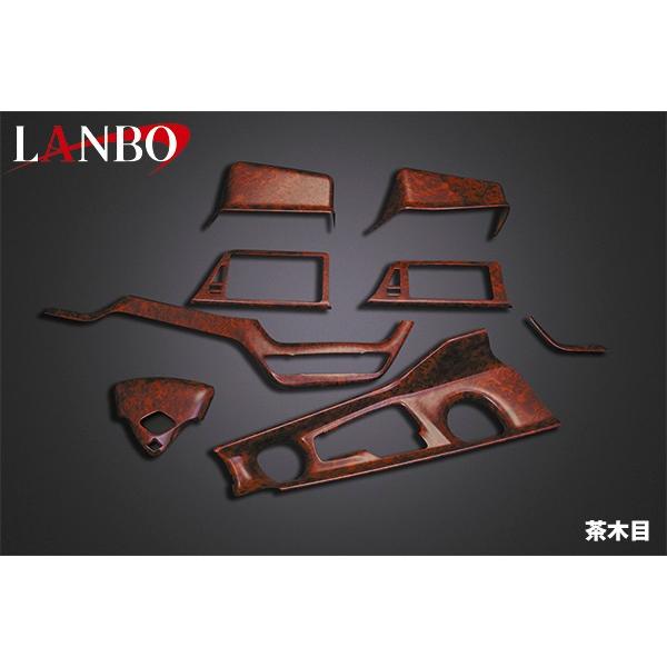 TOYOTA C-HR インテリアパネル 8P(茶木目)センターコンソール＋オーディオパネル