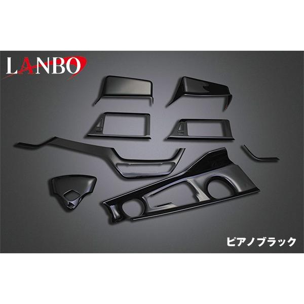 TOYOTA C-HR インテリアパネル 8P(ピアノブラック)センターコンソール＋オーディオパネル