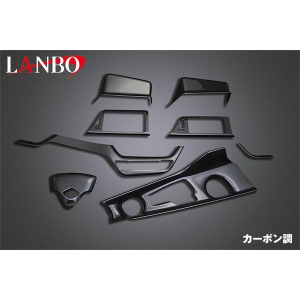 TOYOTA C-HR インテリアパネル 8P(カーボン調)センターコンソール＋オーディオパネル