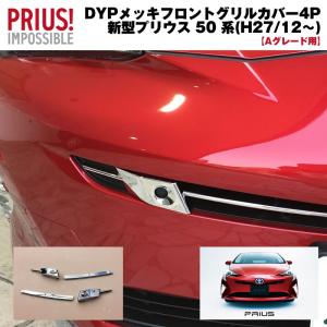 VISION リアルカーボンフロントグリルカバー シビックFD1 FD3 VISION リアルカーボン フロントグリルカバー HONDA シビック FD1 FD3