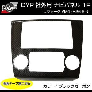 レッドカーボン調)インテリアパネル 社外用 ナビパネル 1P SUBARU