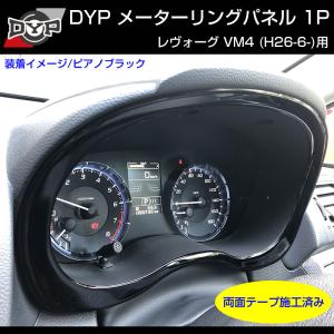 SUBARU（スバル） レヴォーグ VM4 右リアドア 1.6GTアイサイト 4WD