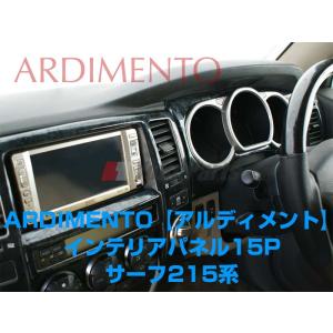 ハイラックスサーフ215系(H14/11-H21/9) 車中泊 マット 車種専用