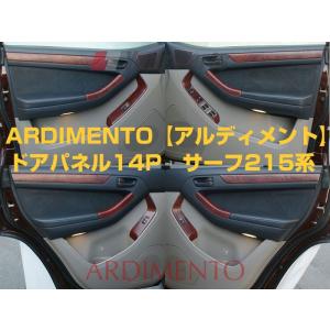 黒木目)ARDIMENTO アルディメントインテリアパネル15P ハイラックス