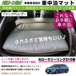 車種専用カスタムパーツyour Parts トヨタ車その他 Yahoo ショッピング