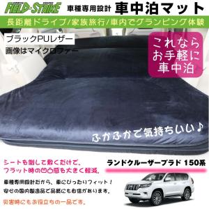 フィット 車中泊 マットの商品一覧 通販 Yahoo ショッピング