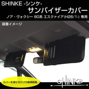 Honest ガラスリッド ノア ヴォクシー 90 : オネストハワイヤフー店