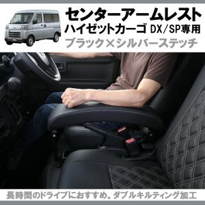 SEIWA（セイワ） ダイハツ ハイゼット カーゴ デッキバン 専用