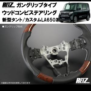 ステアリング ディープコーン momo ボス対応 汎用 本革 直径 約345mm
