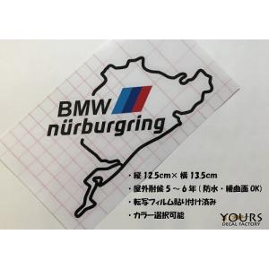 NURBURGRING  ニュルブルクリンク カッティングステッカー BMW用 typeA