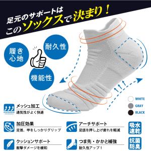 靴下 メンズ ソックス スポーツ くるぶし シ...の詳細画像2