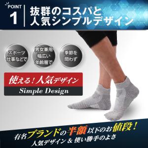 靴下 メンズ ソックス スポーツ くるぶし シ...の詳細画像3