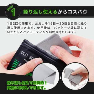 メガネ 曇り止め クロス 花粉症 マスク など...の詳細画像4