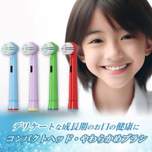 ブラウン オーラルB互換 替えブラシ 互換ブラ...の詳細画像2